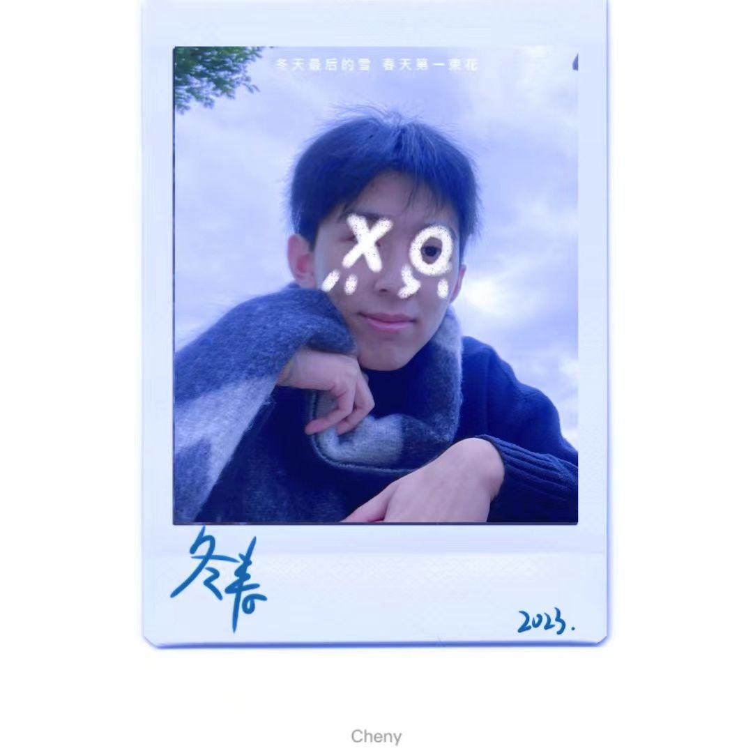 冬天最后的雪 春天第一束花 - Cheny陈易鑫封面