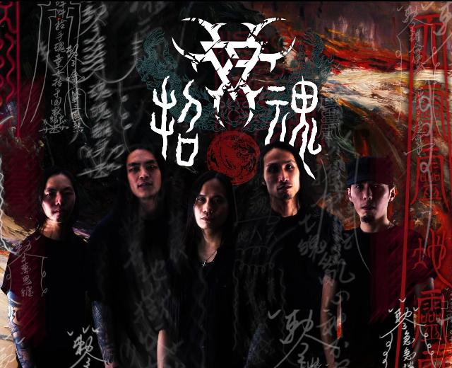 Evocation
