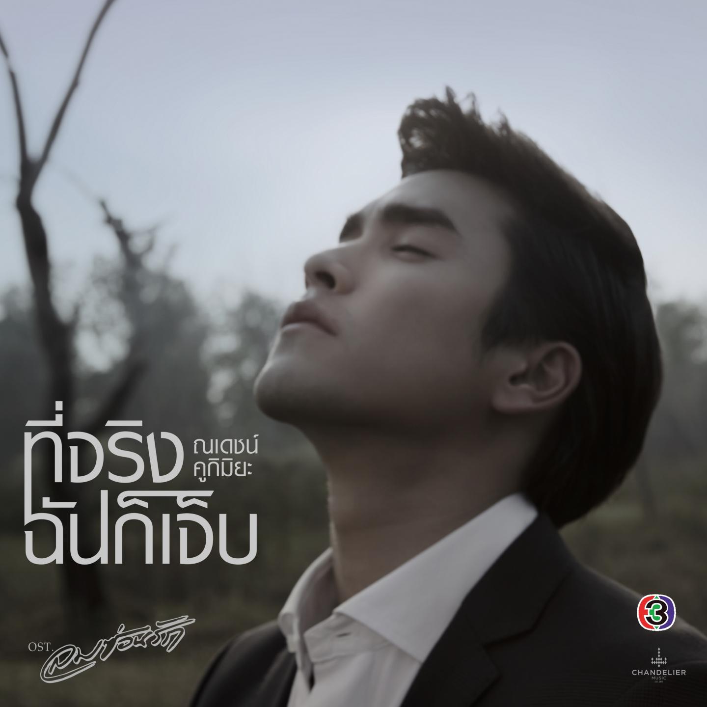 song-img