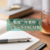 ALL BGM CHANNEL - シチュー (feat. NR-Taka)