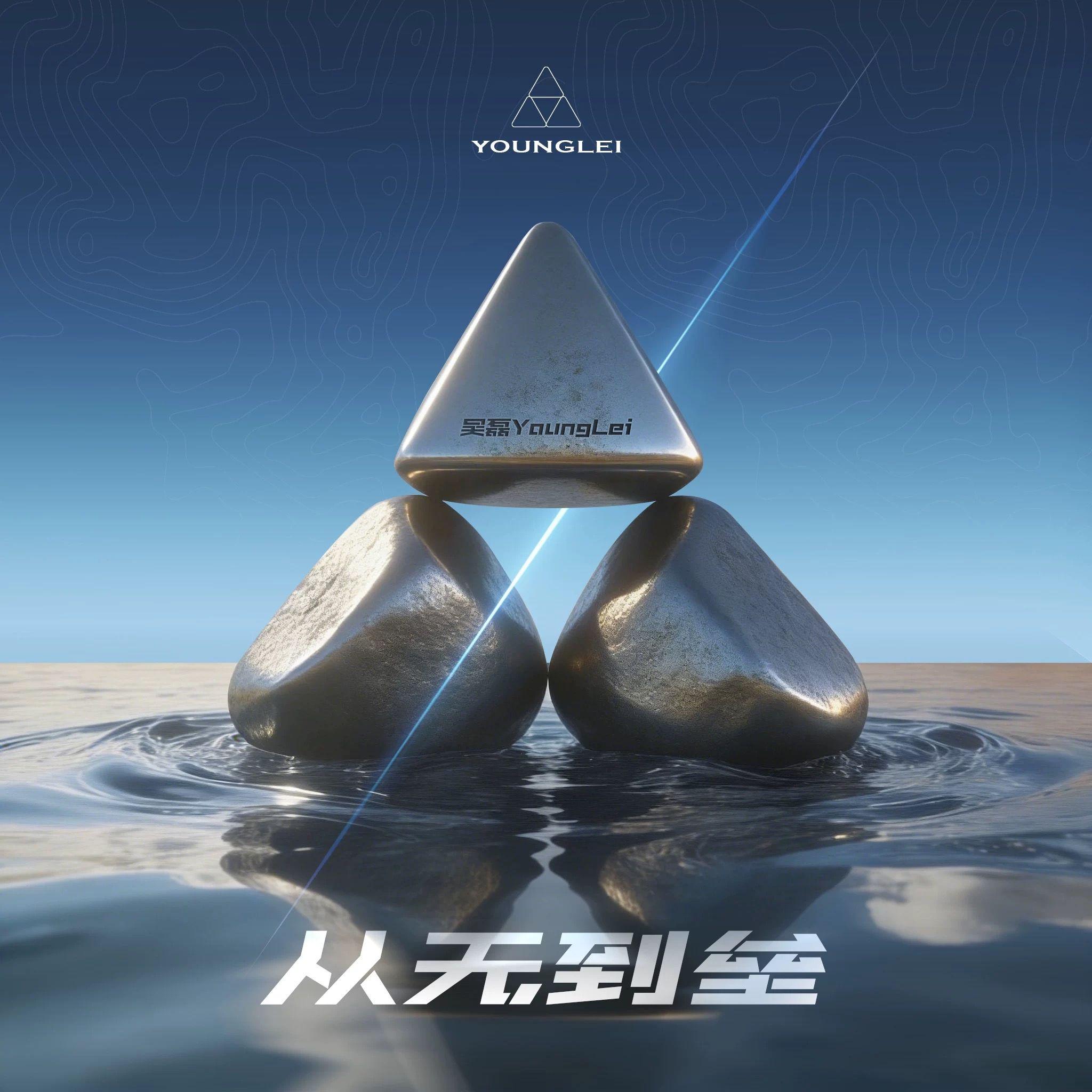 父与子封面