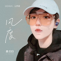 听