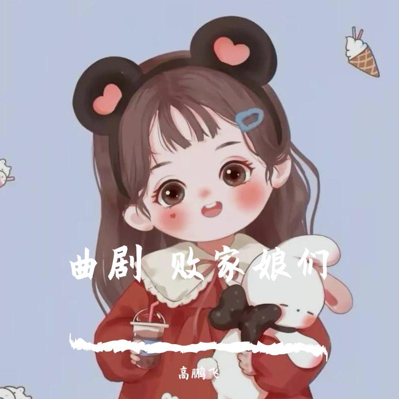 双脚踏上幸福路封面