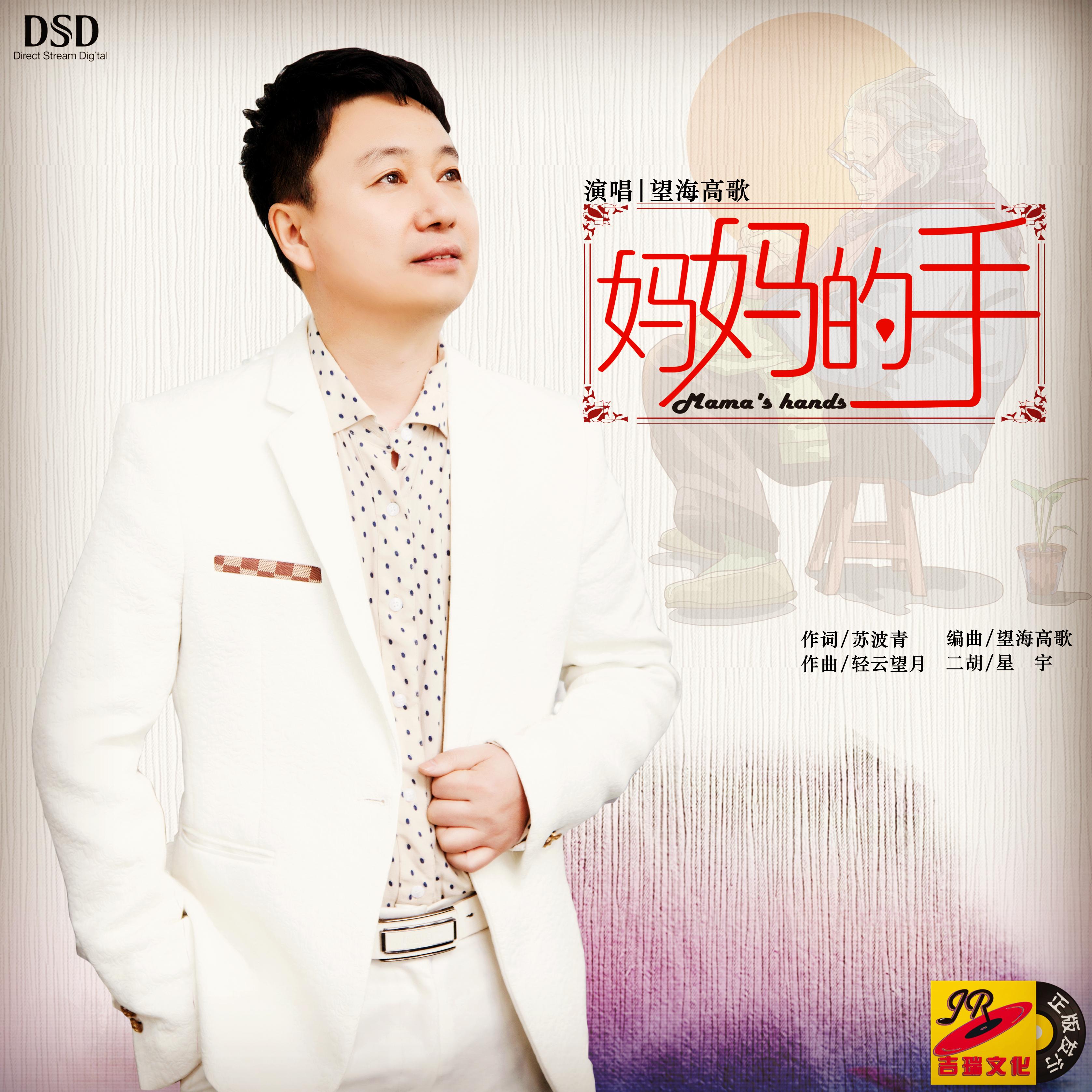song-img