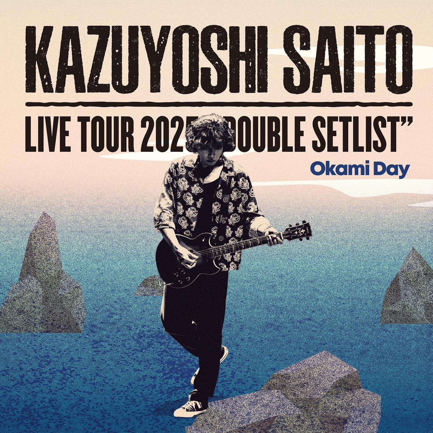 歩いて帰ろう (Live at Sagami Women's University Green Hall 2025.07.13)封面