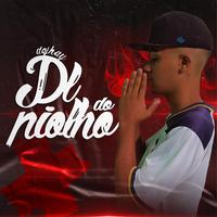 Berimbalzada do toma (feat. Dj 2D do Cf)