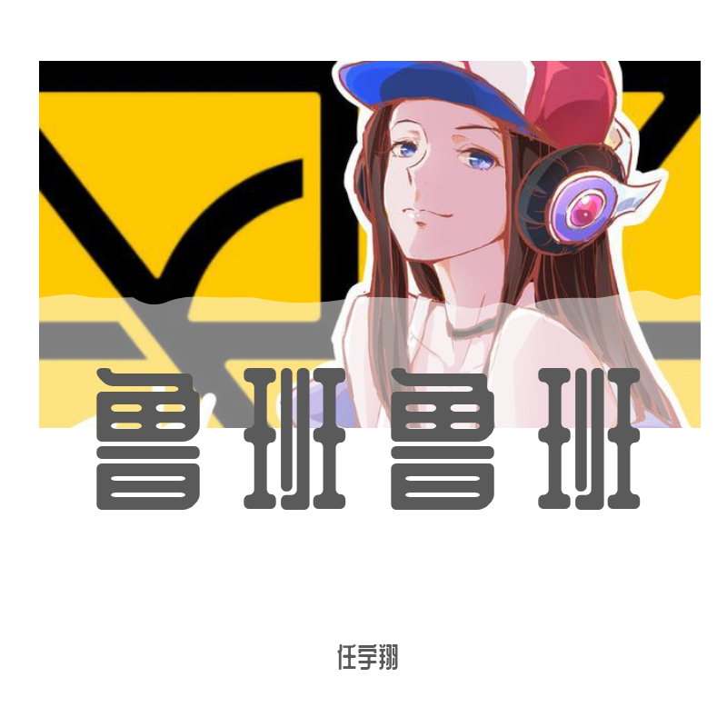 song-img