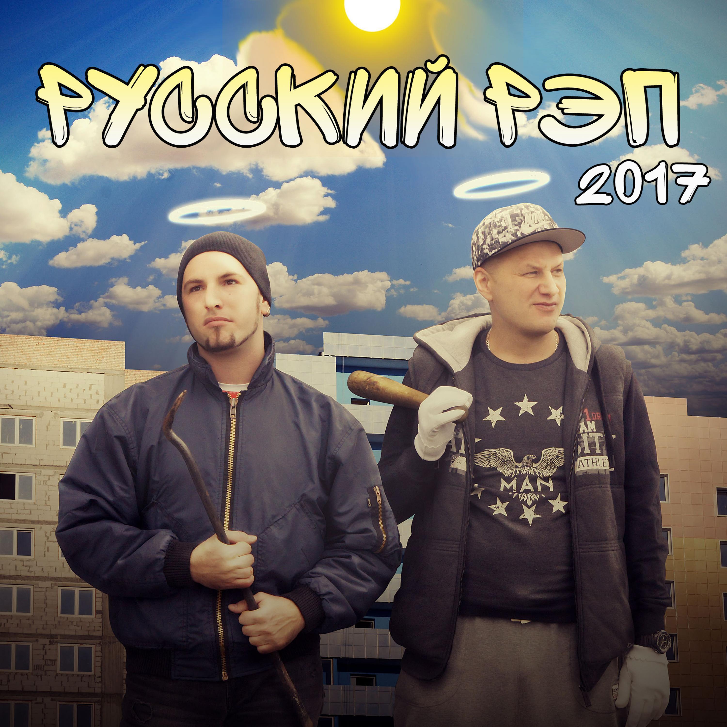 Сорванная пьеса (Original Mix)