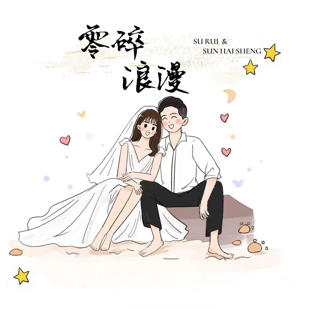 零碎浪漫（Prod By Ljx Ghost）