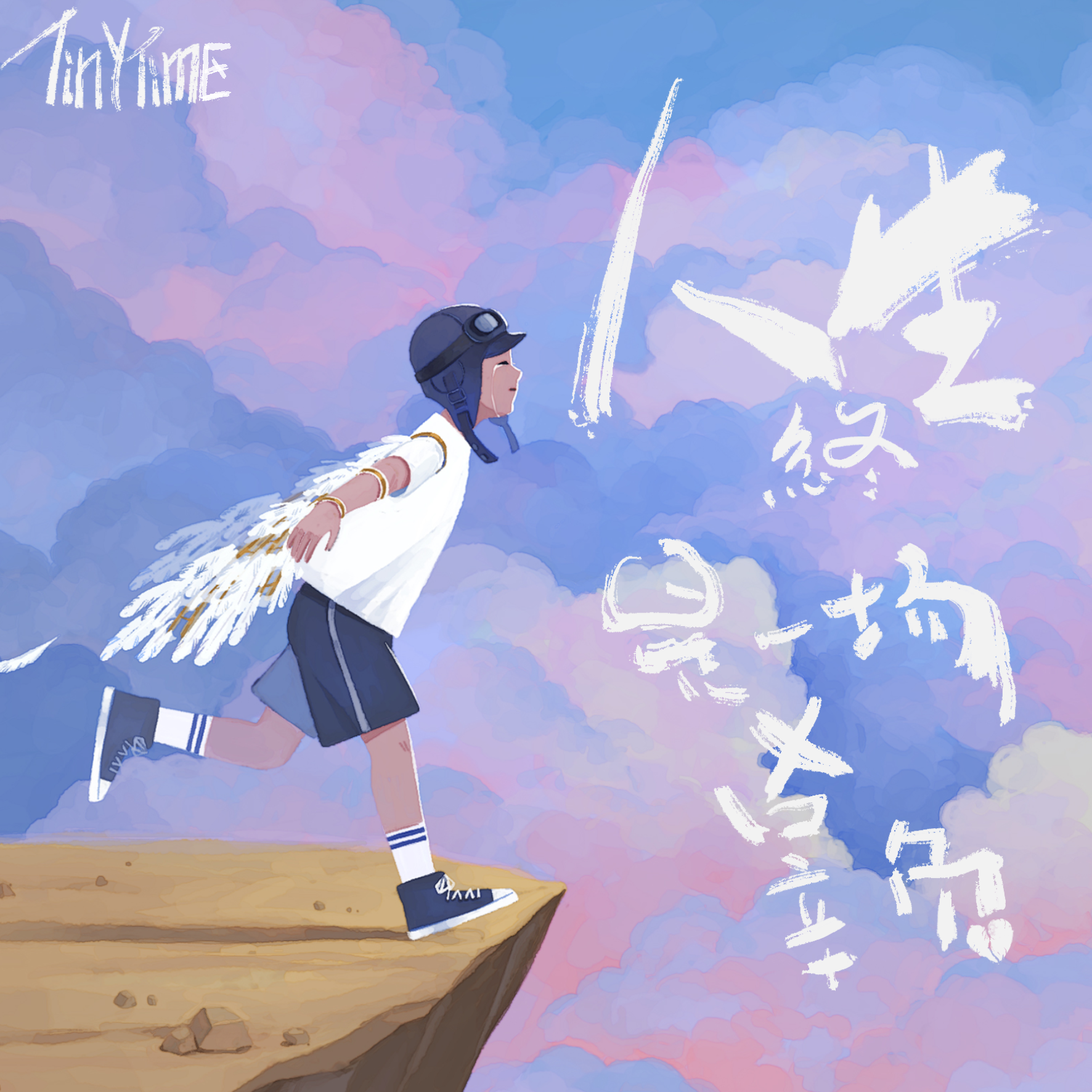 song-img