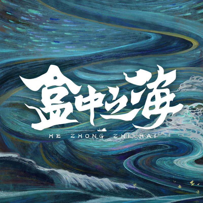 song-img