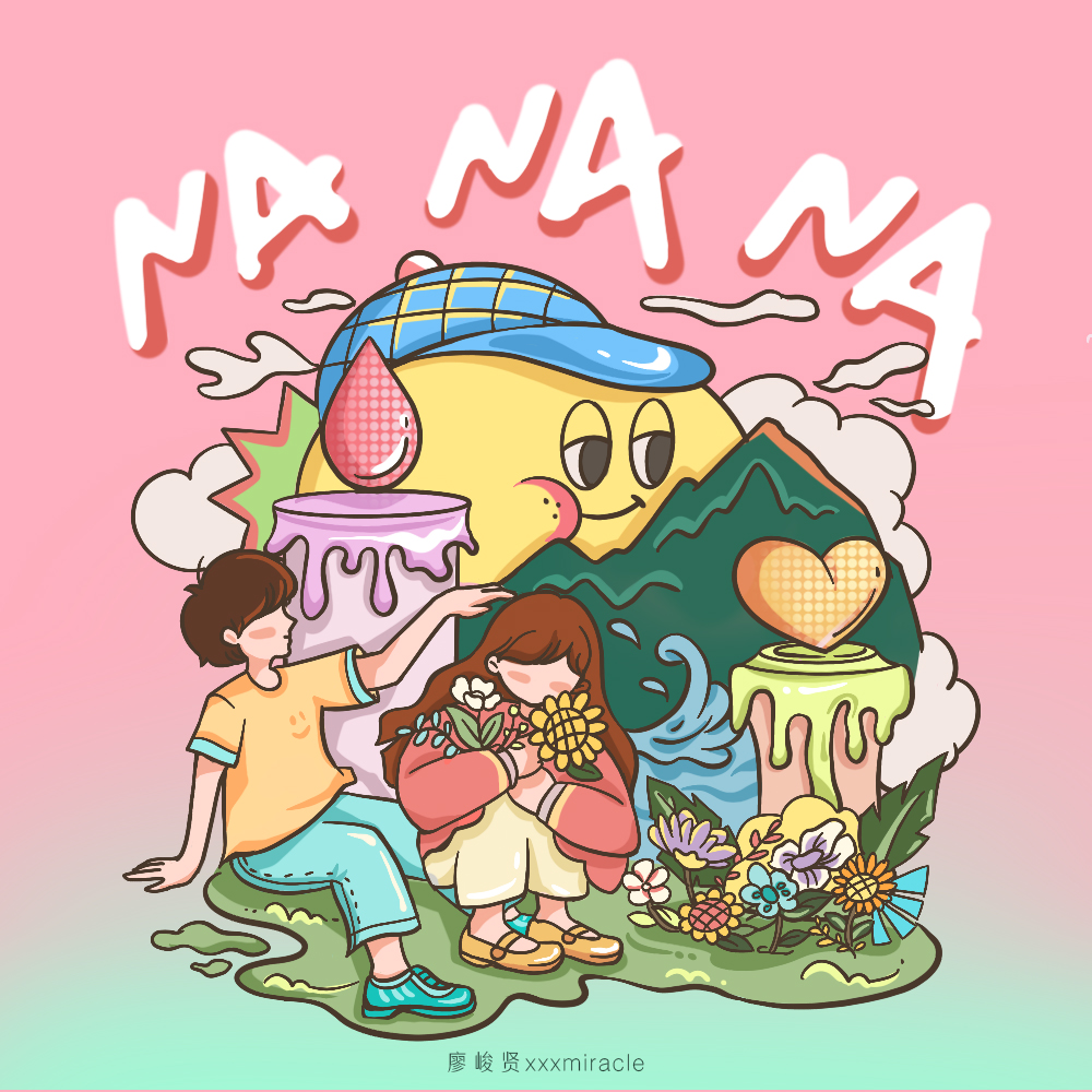 song-img