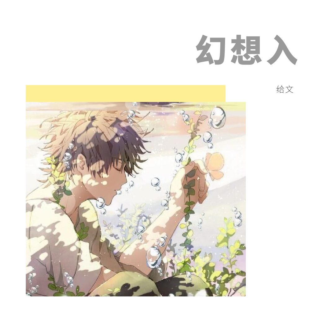 夕阳下の秋姐妹（V1.1）（原曲：秋姉妹のなく頃に in the autumn sky）