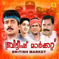 British Market (Original Motion Picture Soundtrack)