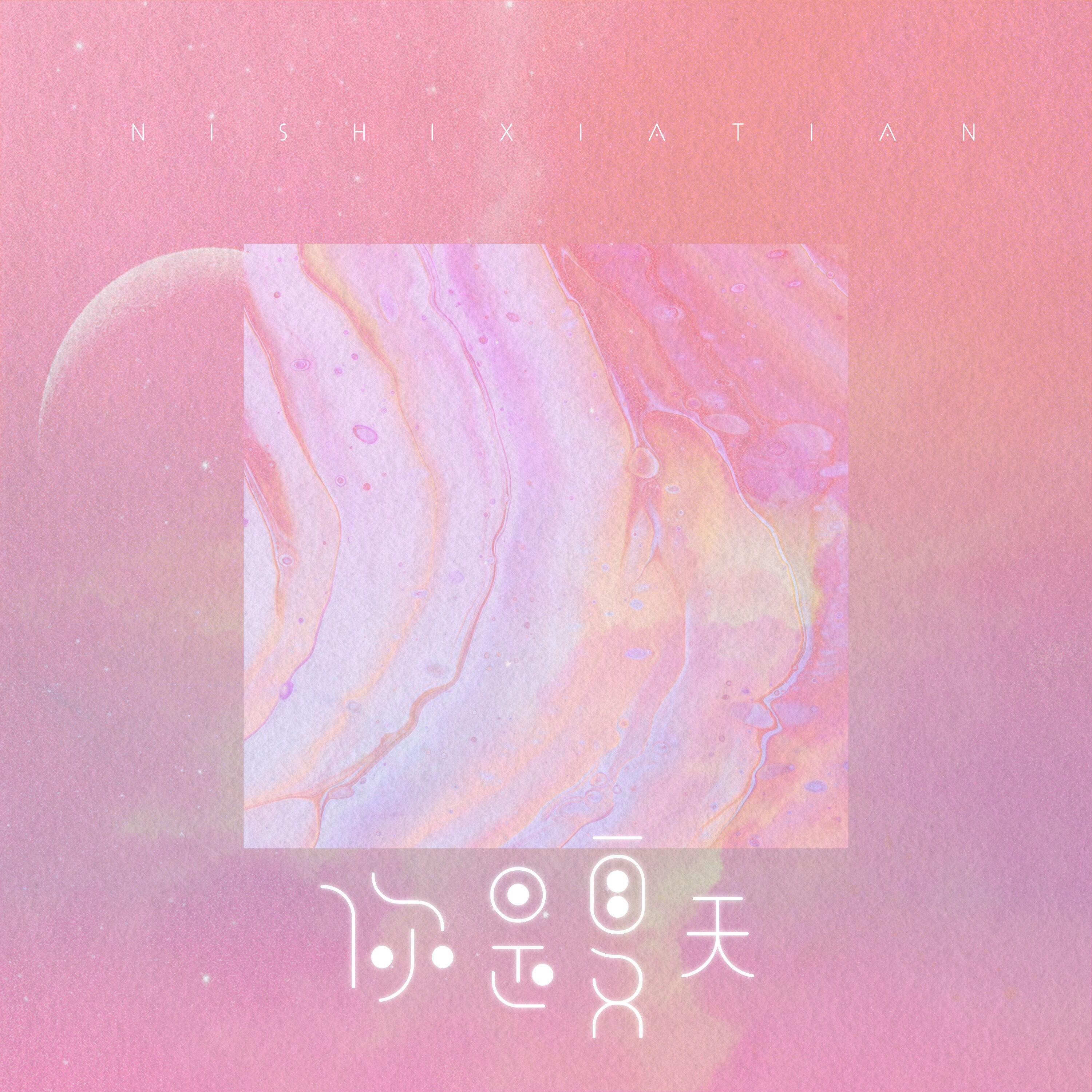song-img
