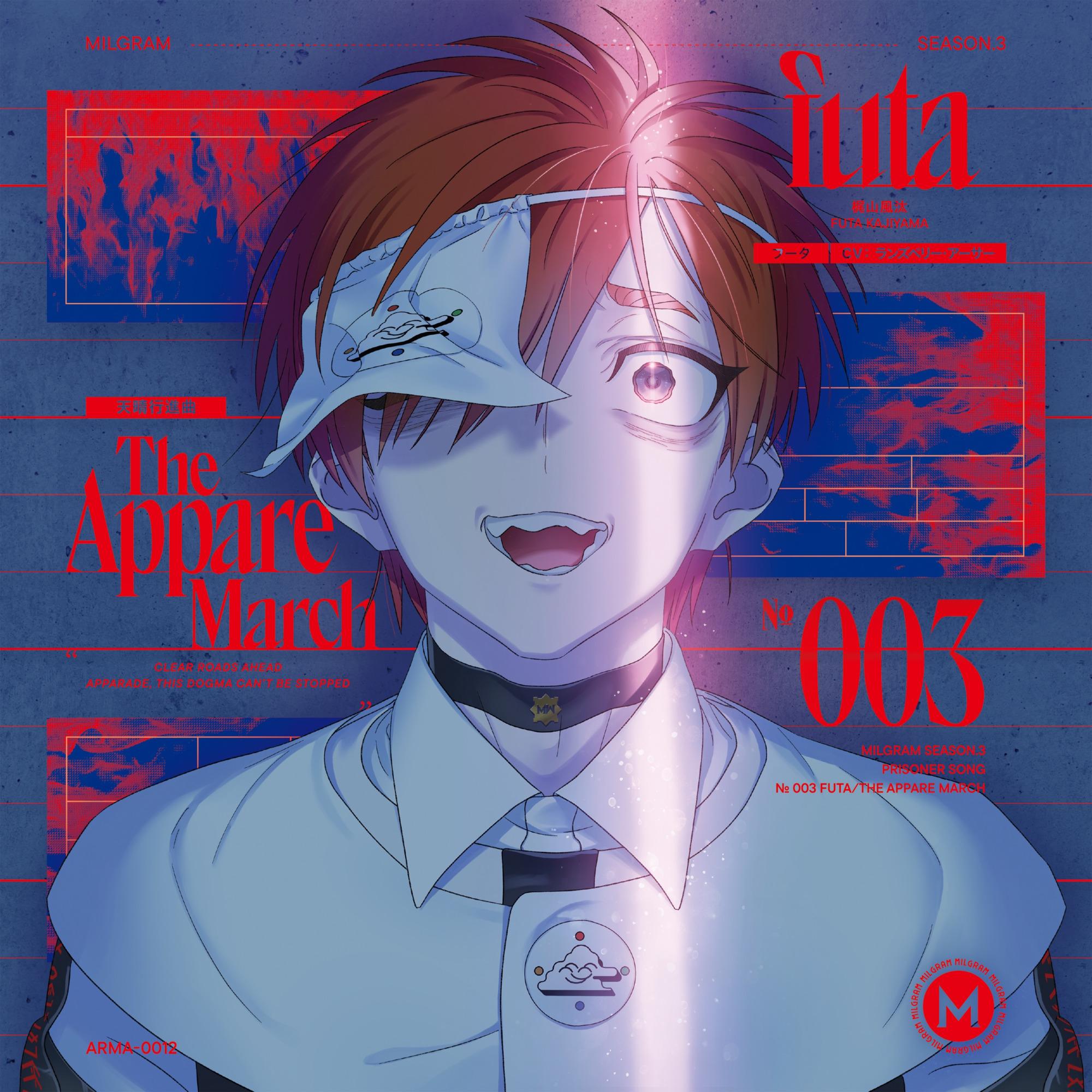 05. 火宅之境 -Voice Drama- (6级别).flac