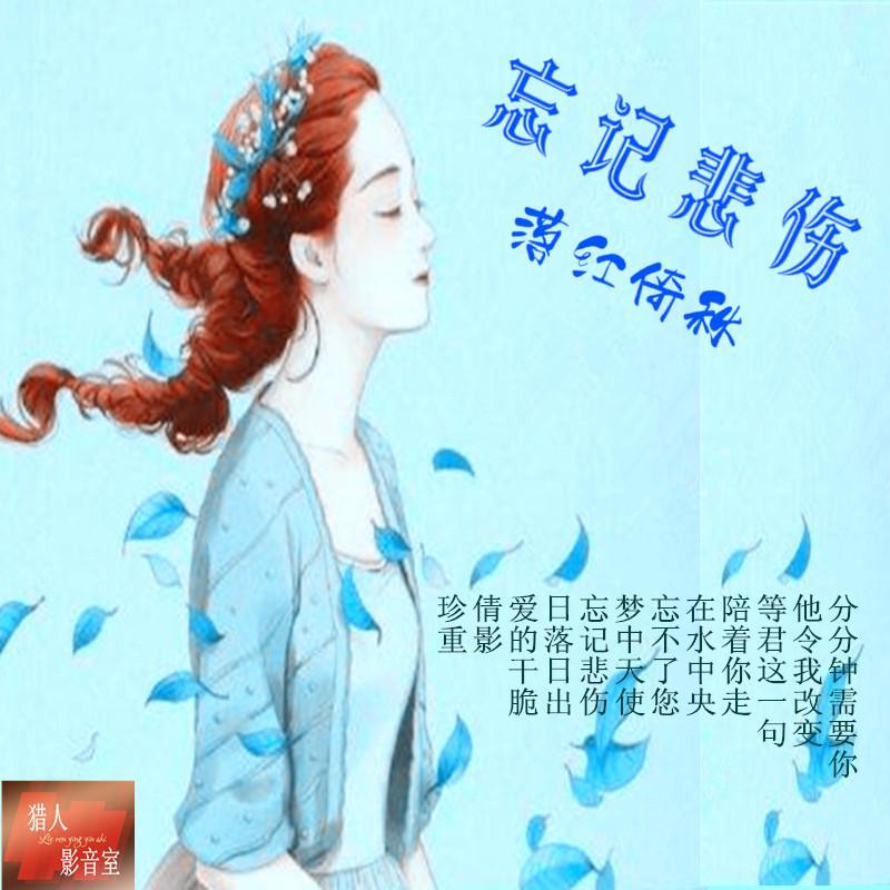 在水中央(粤语)封面