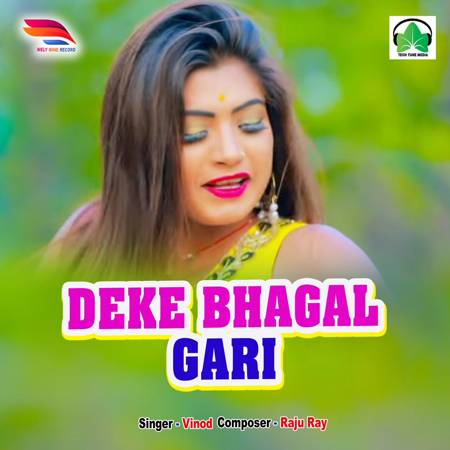 Deke Bhagal Gari