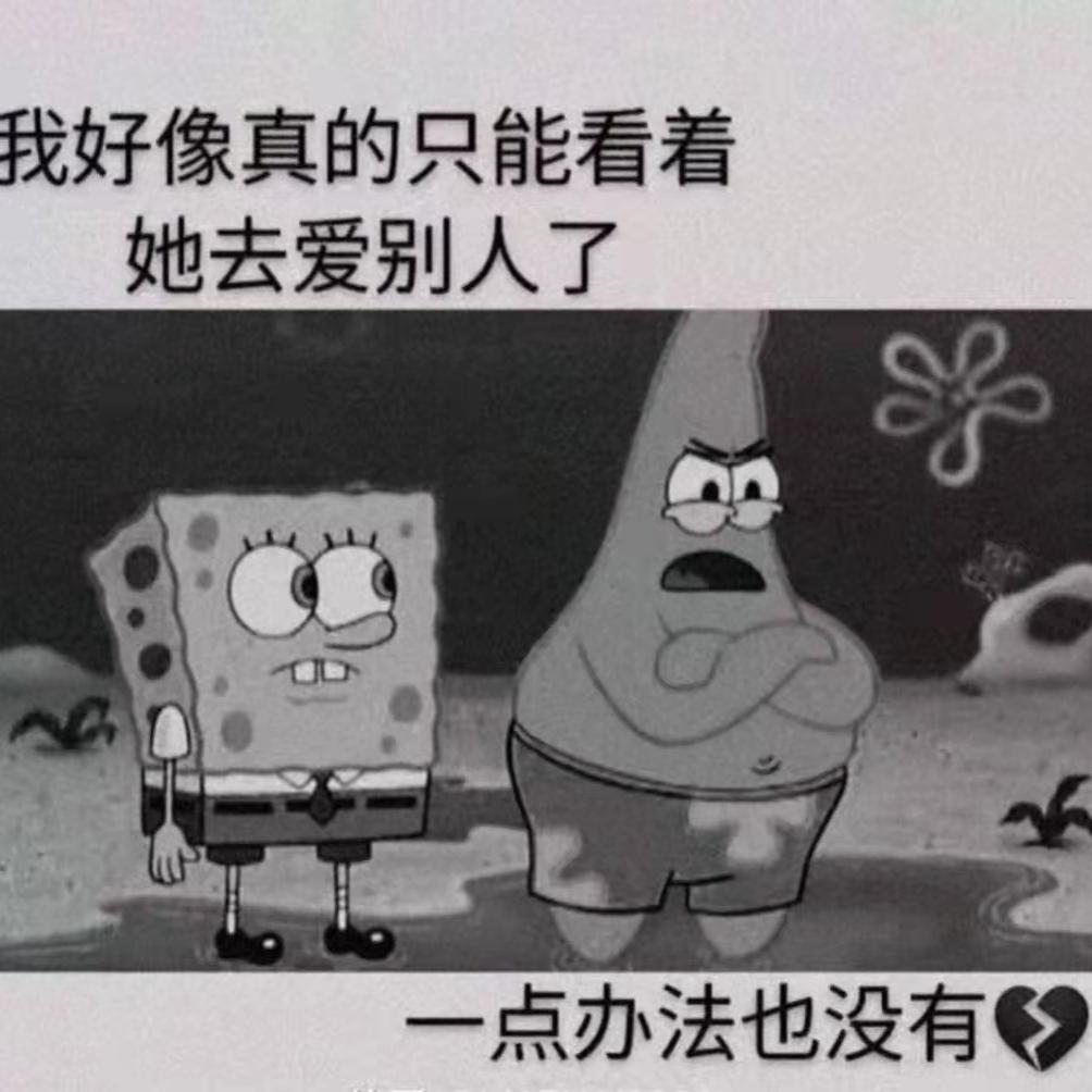 腐坏_吉他封面