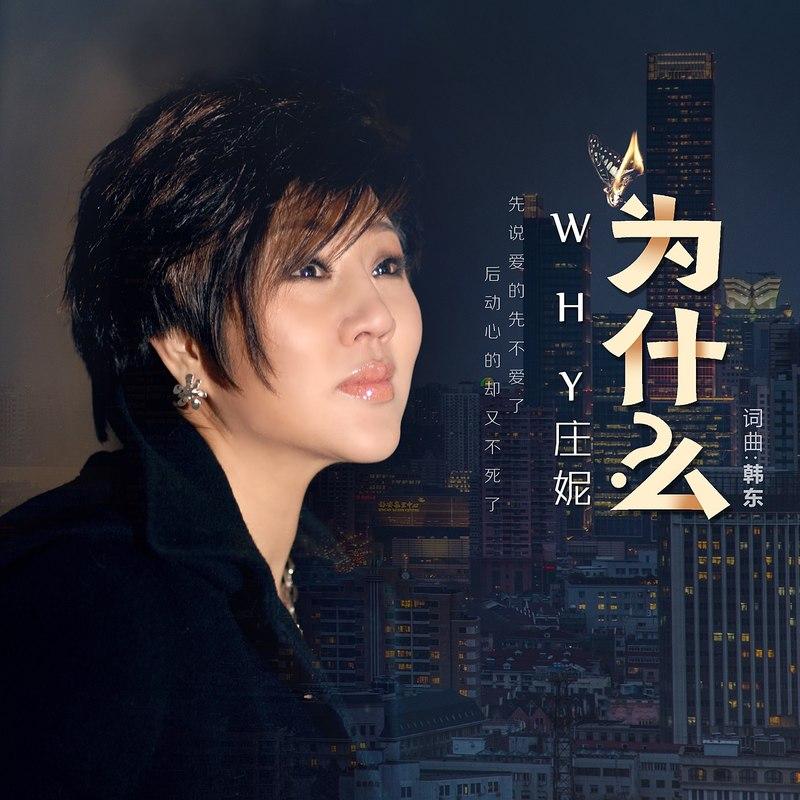 为什么封面