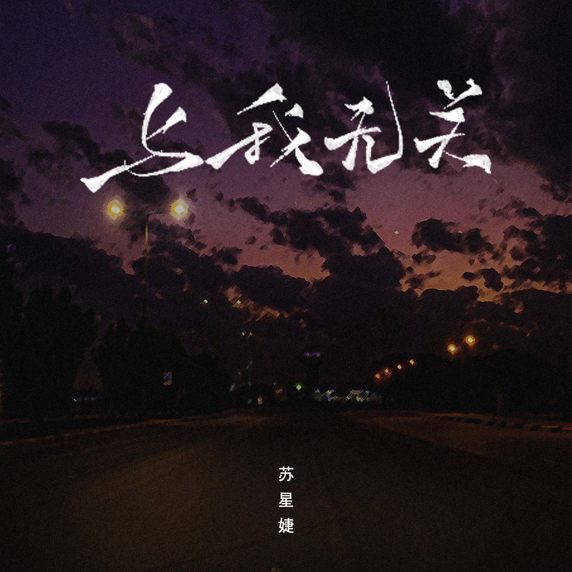 song-img
