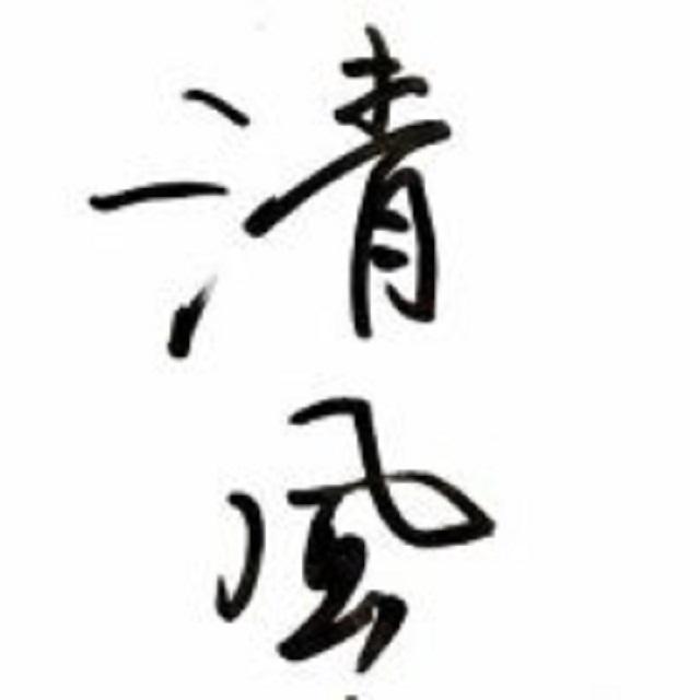 always with me吉他指弹（翻自 久石譲）