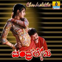 Chandralekha (Original Motion Picture Soundtrack)