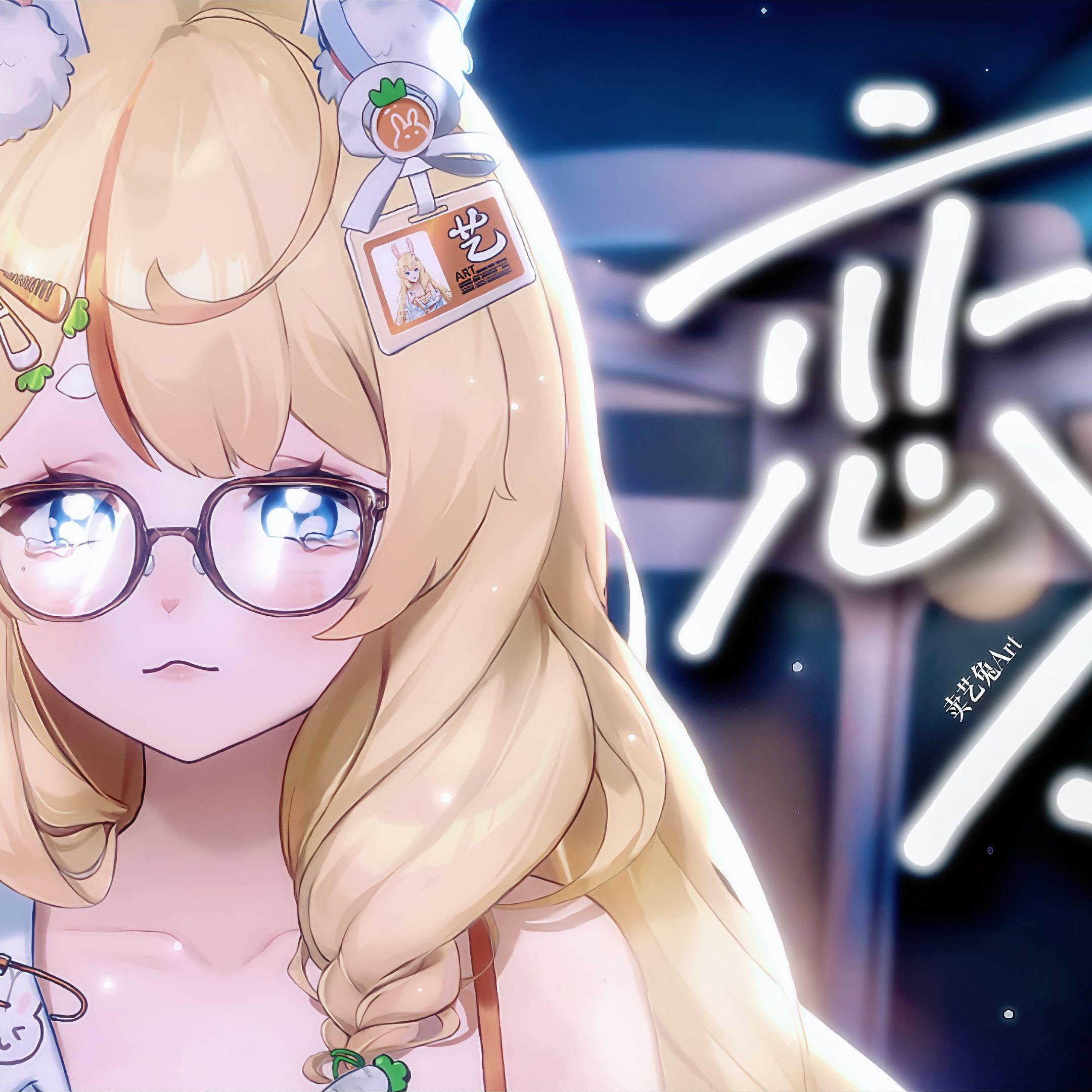 恋人（心碎女声版）