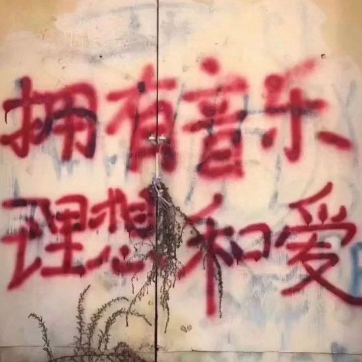 Boi! (prod by Bubbleboy)