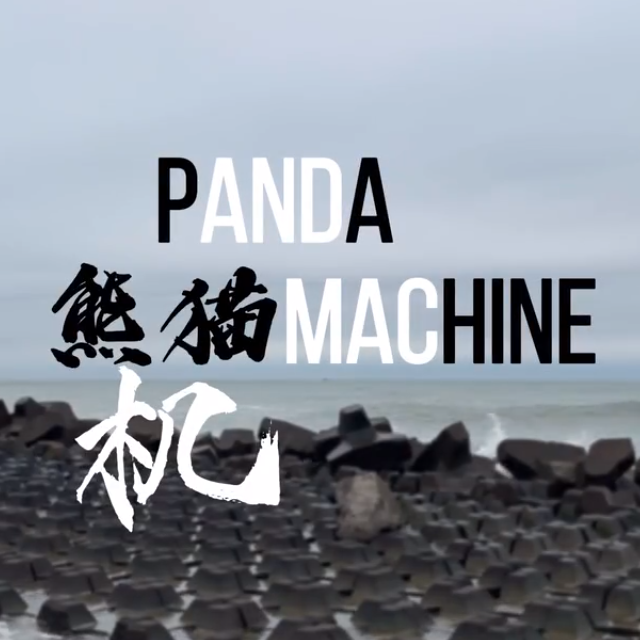 PandaMachine2023Cypher PROD BY MEGA