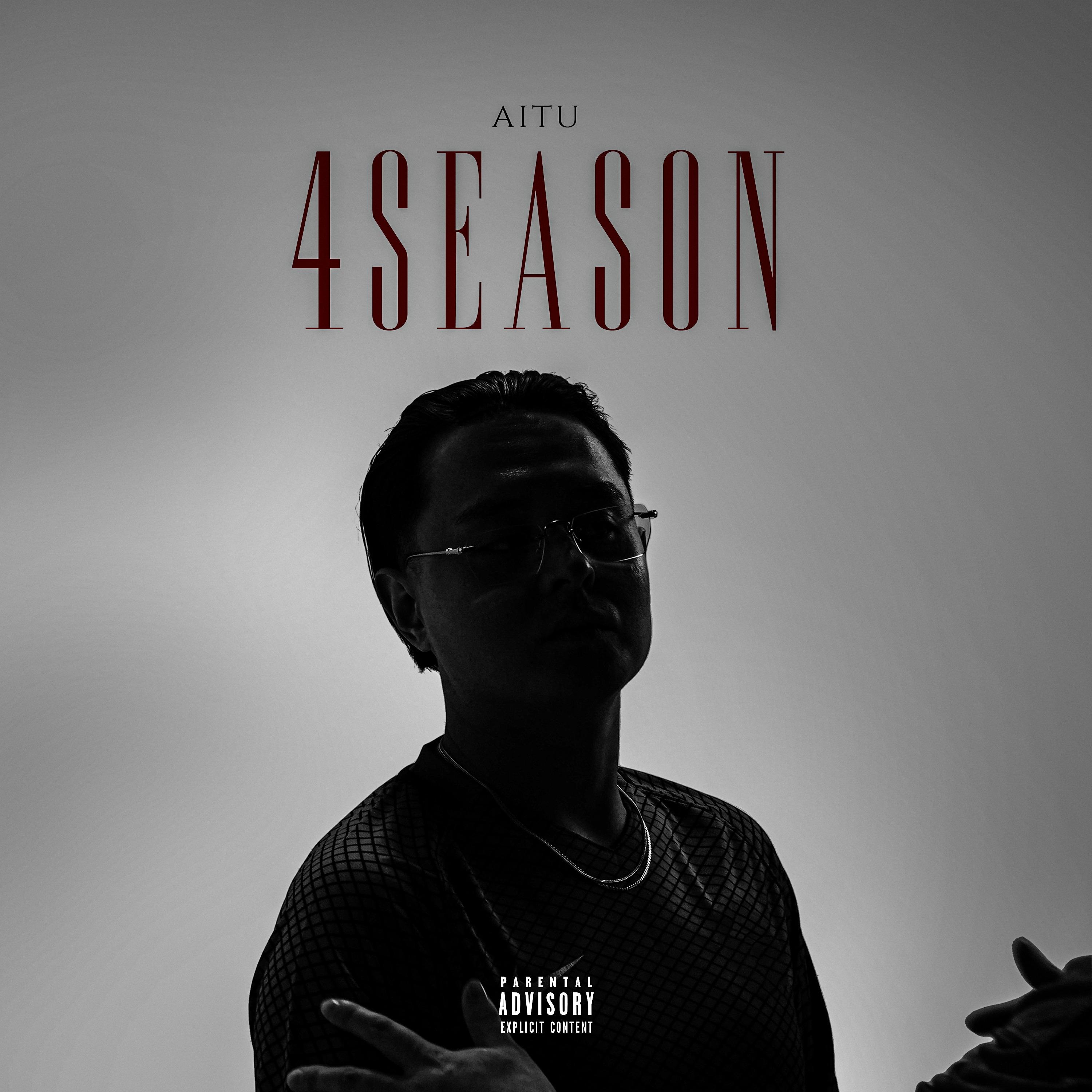 РОНЯЮ ХОЛОД