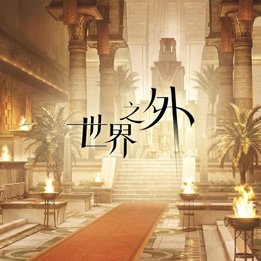 黄金之地