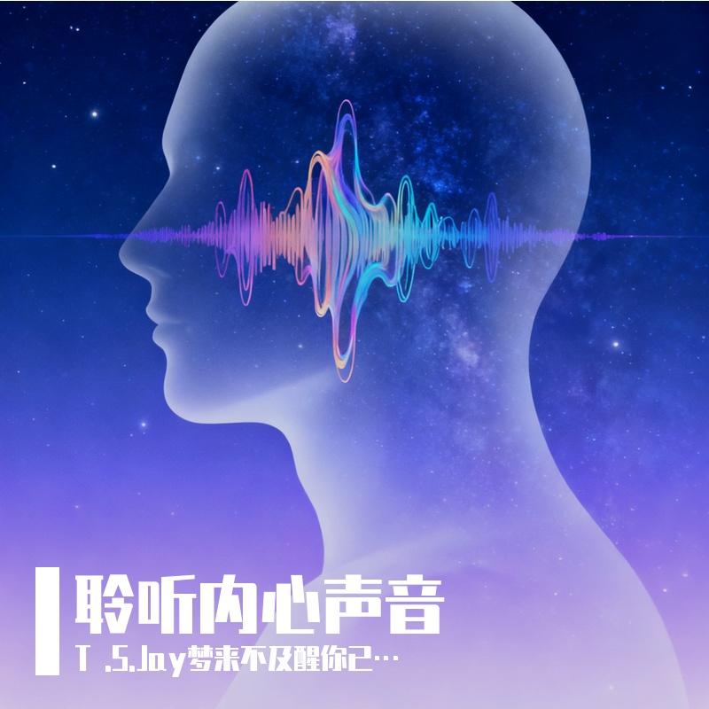非你不可 伴奏封面