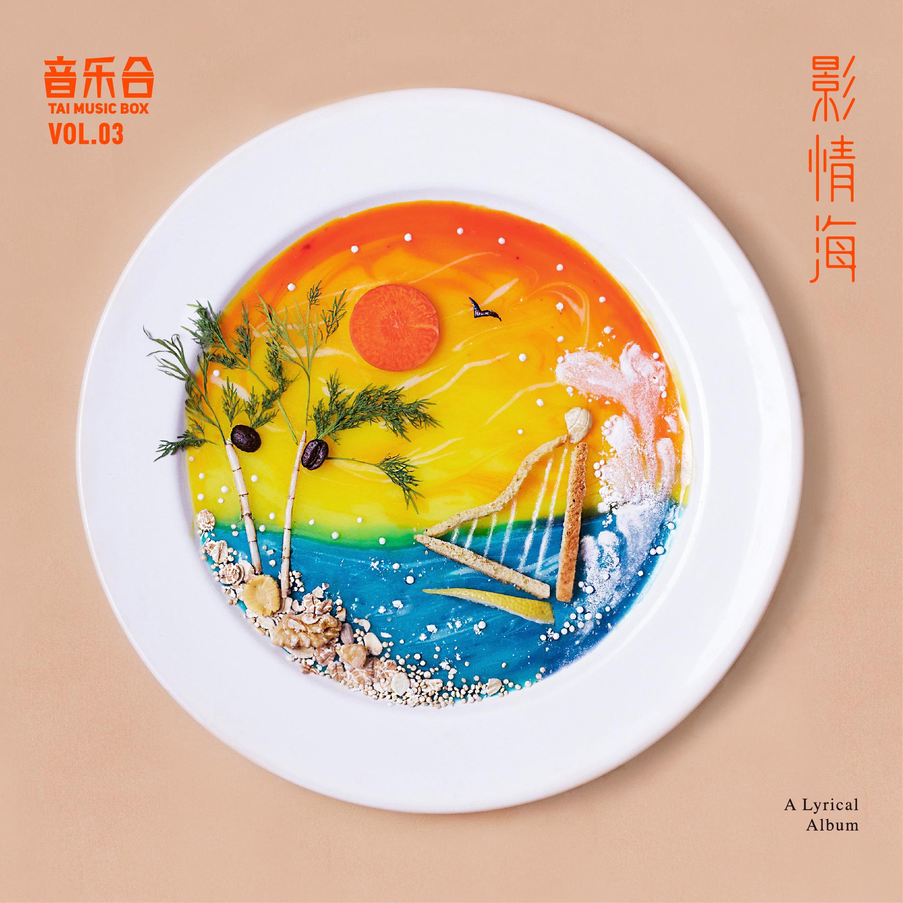 song-img