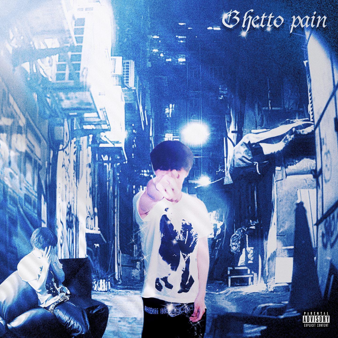 Ghetto pain（Prod.4Harry)