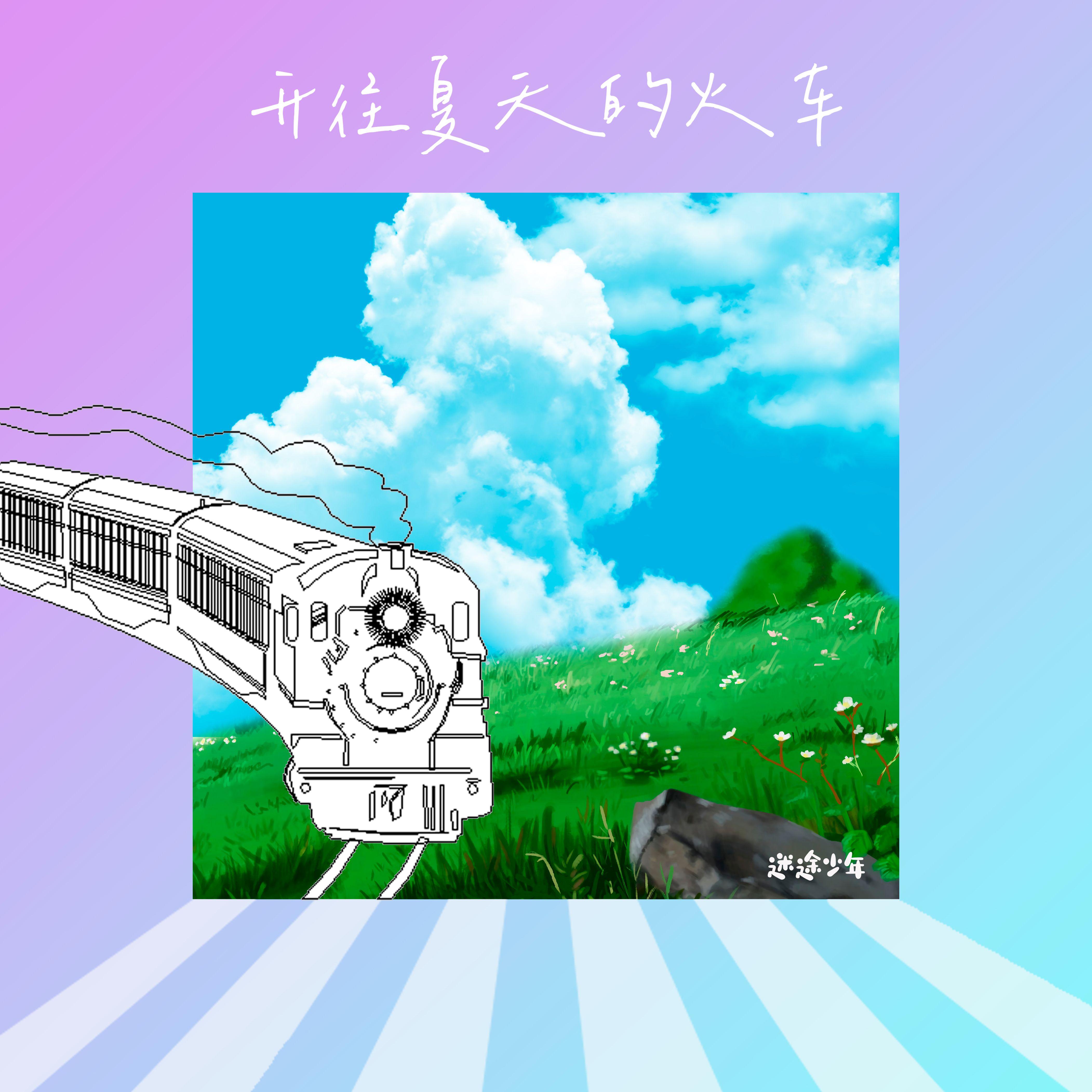 song-img