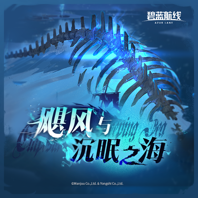 穿越风雨之人封面