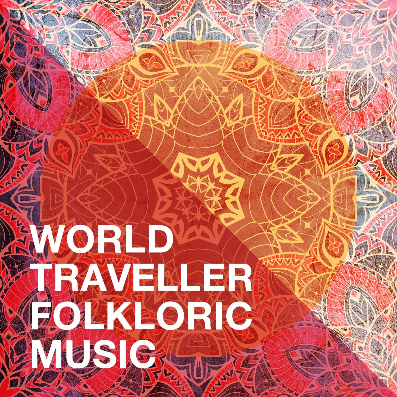 Thracian Souvenir_Tito Rinesi_World Traveller Folkloric Music | 在线播放_Thracian Souvenir歌词_Thracian Souvenir下载 | 网易云音乐