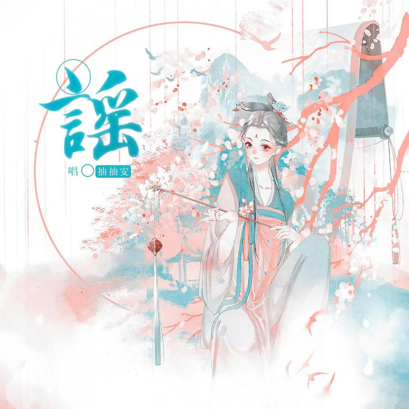 song-img