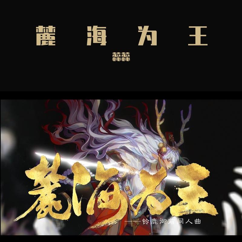 song-img