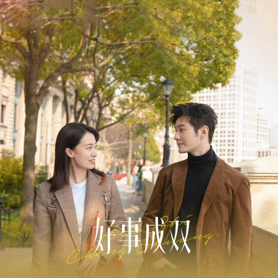 无解 - 一抹如封面