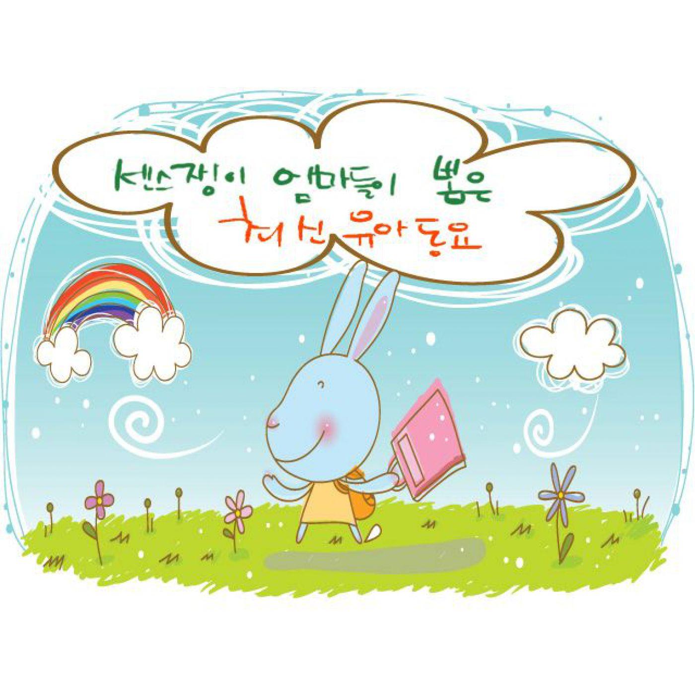 song-img