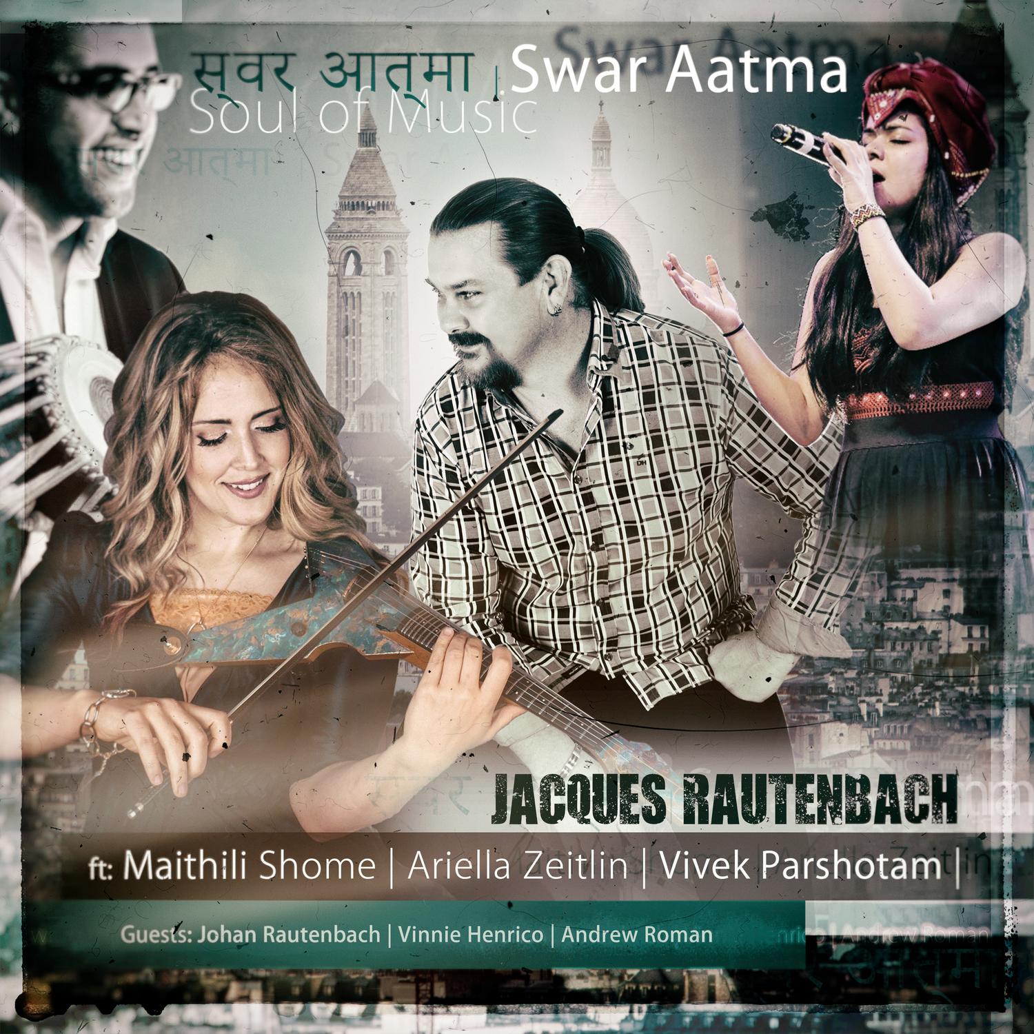 Swar Aatma (स्वर आत्मा)