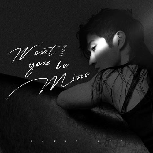Won't you be mine封面