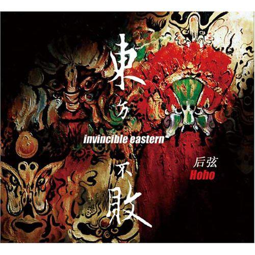 song-img