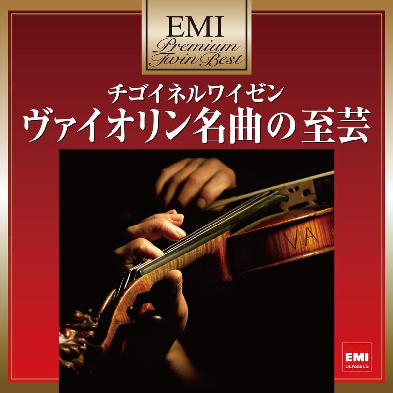 Capriccio-Valse Op. 7