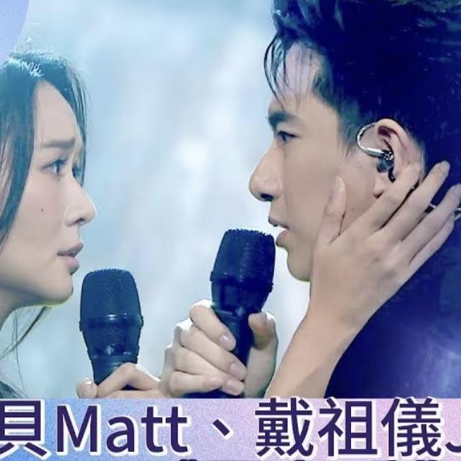 下次爱你封面
