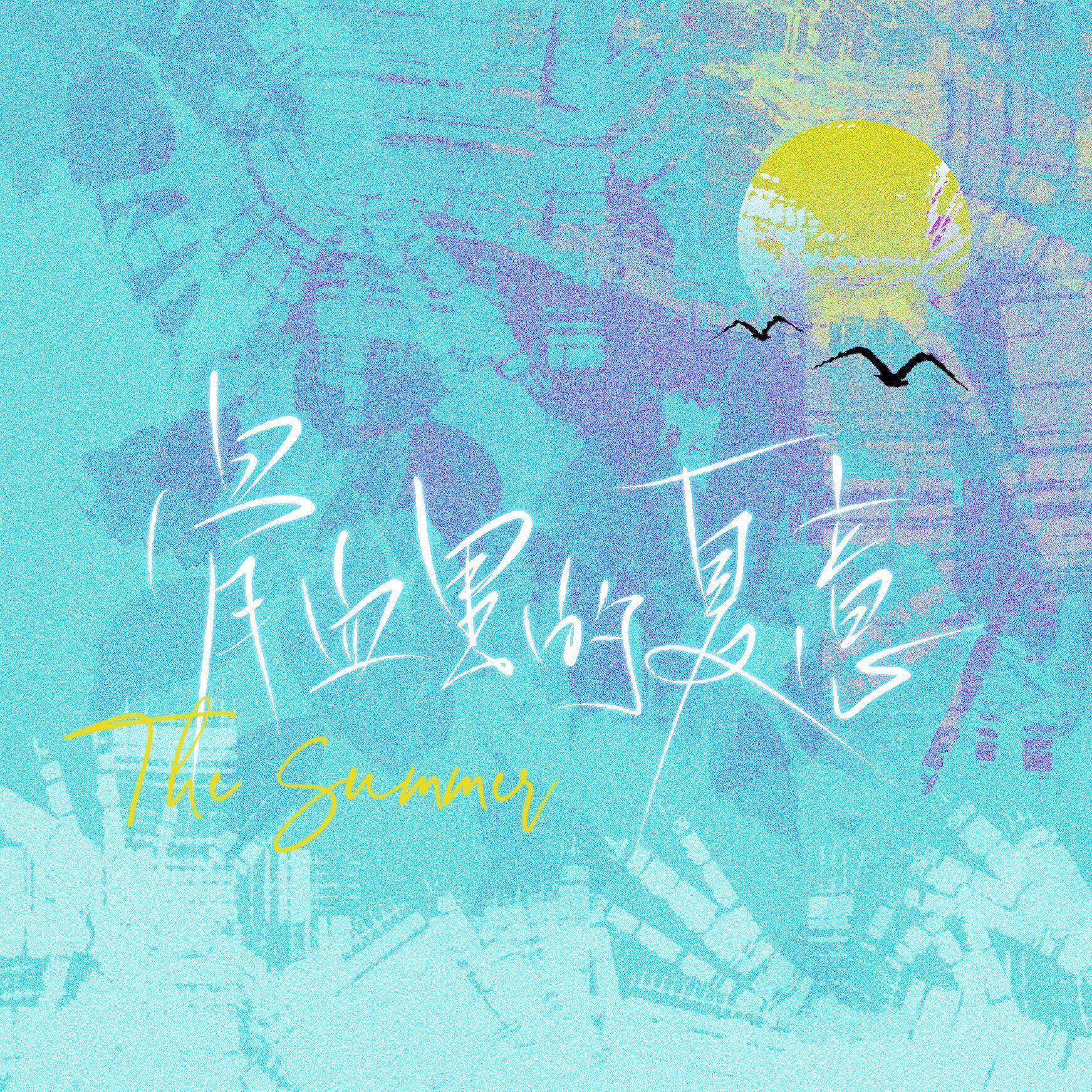 song-img