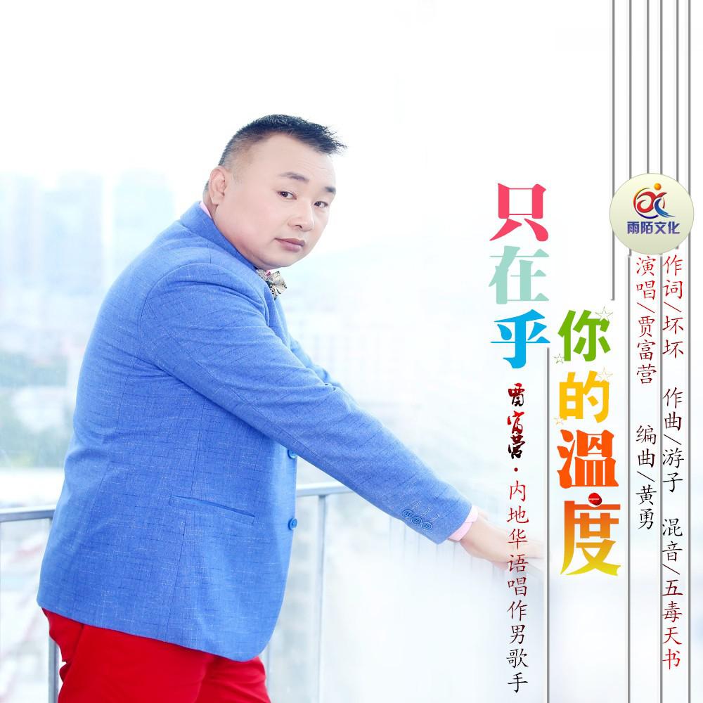 song-img