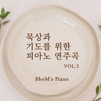 BboM's资料,BboM's最新歌曲,BboM'sMV视频,BboM's音乐专辑,BboM's好听的歌